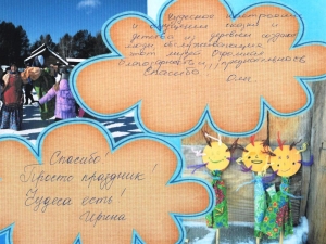 Отзывы
