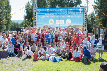 Международный фестиваль «Хоровод ремесел на земле Иркутской»
